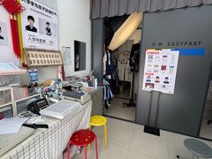 -方快-照相馆(莘庄沁春路店)