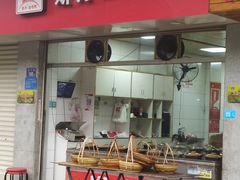 门面-斯丹姜母鸭·古法干香(涂门街总店)