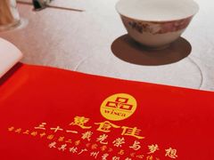 -惠食佳(滨江大公馆店)
