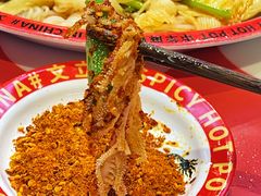 -文立新麻辣烫(合生汇21街区店)