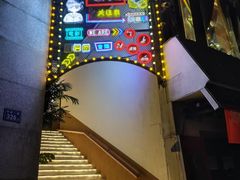 -长沙猫歌音乐餐厅(湖南女子大学店)