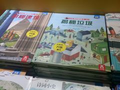 -新华书店(沙坪坝书城店)