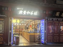 -古文化街旅游区