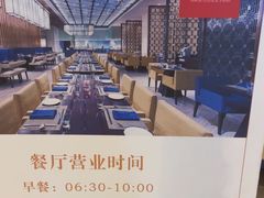 -太原富力万达文华酒店·美食汇西餐厅