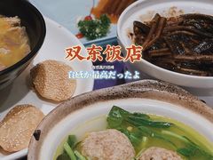 -双东酒店(东关街店)