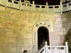 -天河潭旅游度假区