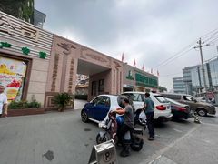 -新疆巴州金丝特餐厅(大钟寺店)