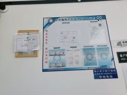 -蕾特恩专业祛痘·皮肤管理