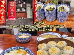 -乌拉烤肉(如皋首店)