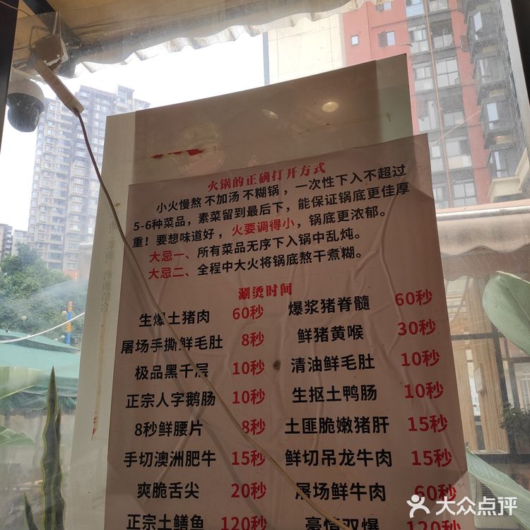 火锅的灵魂在于汤底，而这里的麻辣牛油火锅底料香气扑鼻