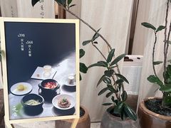 -元古雲境(南京万象天地店)