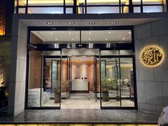 -京都老蔡记(瑞达路店)
