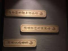 -渝是乎川渝小炒(新世界百货望京店)