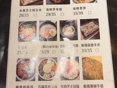 菜单-金九姬黑牛烤肉料理(杨舍老街店)