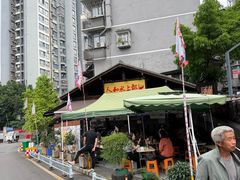 -人和水上飘(第一家店)
