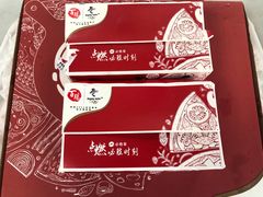 -必胜客宅急送(真北乐购店)