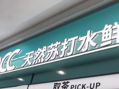 -万达广场(太原街店)