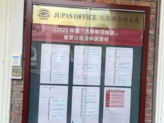 -香港大学