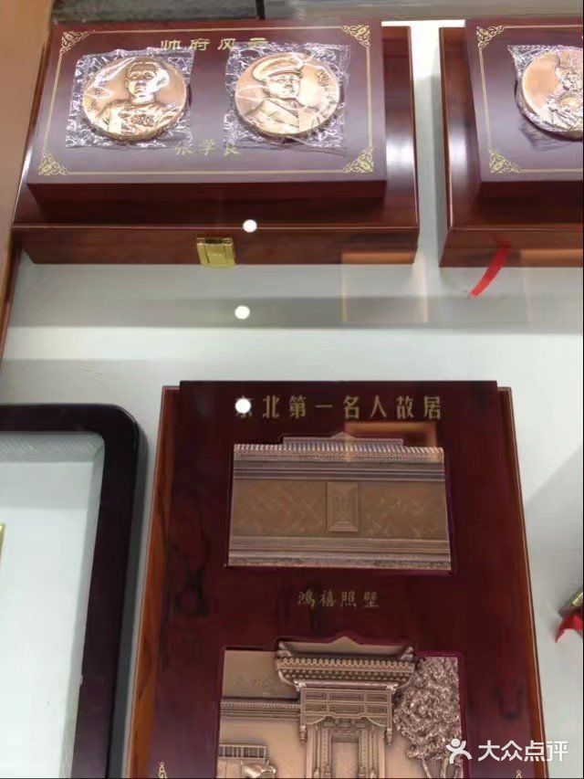 沈阳金融博物馆图片