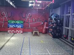 -UP健身私教馆(海岸城店)