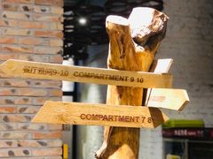 -苹果树下艺术餐厅(宋庄店)