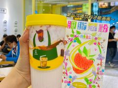 -丘大叔柠檬茶(乐峰广场分店)
