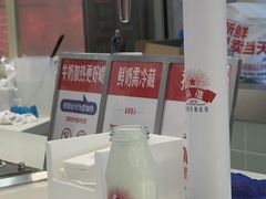 -红星前进面包牛奶公司(君太店)