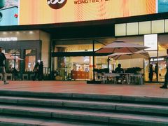 -皇庭广场(福华三路店)