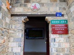-武汉姚家山旅游景区