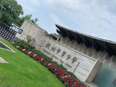-杭州学军中学(西溪校区)