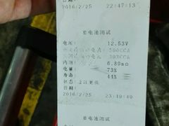 -龙捷快修(方洲邻里中心店)