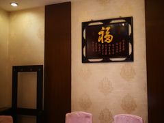包厢-烤肉宛饭庄(南礼士路店)