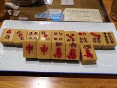 -瓷器(Market City)