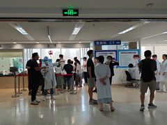 -瑞金医院体检中心