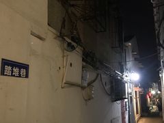 -隐象老挝咖啡手标泰奶