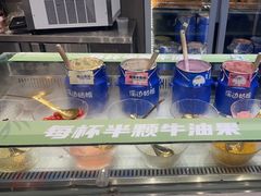 -溪边姑娘·拉丝酸奶水果捞(春熙路店)