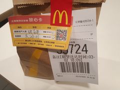 -麦当劳(湛江大厦店)