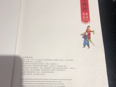 -老牌坊•鲁菜名店•地道济南菜(大观园商埠店)