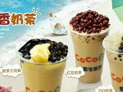 -CoCo都可(西安路民勇店)