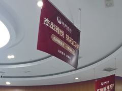 -雅悦齿科(顾村公园店)