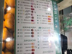 菜单-叶子与茶(苏宁广场店)