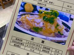 -三子下水馆(南十四道街151号店)