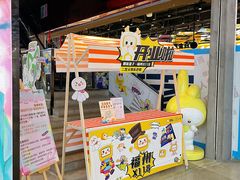 -大洋晶典(东街店)