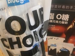 -Blueglass酸奶(财富购物中心店)