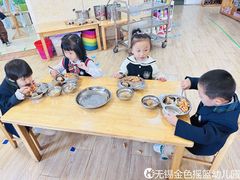 -无锡金色摇篮幼儿园(宝龙城市广场店)