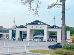-广州市白云山风景名胜区