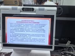 -上海市中医医院(芷江路院区)