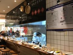 自助取餐区-凤起龙游老面包子(凯德晶品店)