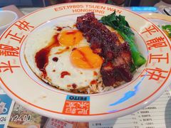 -肥韬茶餐厅(海上世界店)