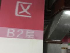 -中航健身会(星河中心会所)